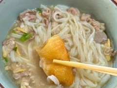 -珍记海鲜粥·海鲜粉