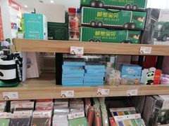 -熊猫邮局(少城店)