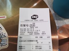 账单-DQ·蛋糕·冰淇淋(周浦万达店)