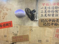 -罗妈砂锅(四川成都奎星楼店)