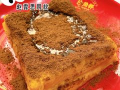 赵露思最迟漏奶华-憶廟街 X 沙角邨(太古城店)