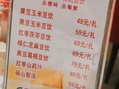 景观位-东方红酒楼(知春路店)