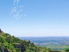 -北京凤凰岭