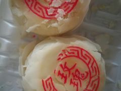 酥皮月饼-老王记糕干(养鱼池路店)