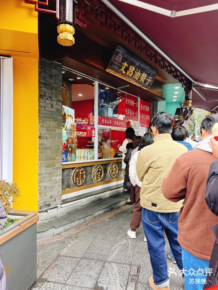来宁波玩怎么能错过鼓楼的这家油赞子