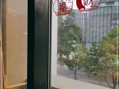 -小和庆·知味(首铸万科店)