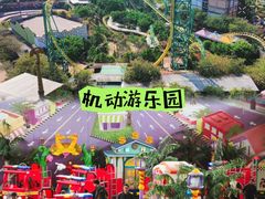 -长鹿旅游休博园