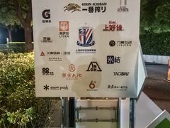 -苏州河梦清园环保主题公园