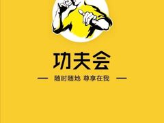 -真功夫(搜秀城店)