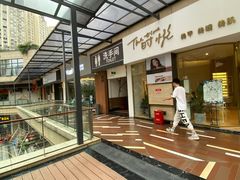 -静雅推拿(鹭洲里店)