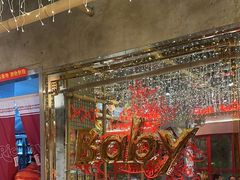 -大芊金重庆串串火锅(南京路店)