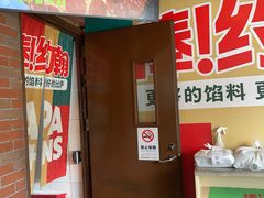 -棒约翰比萨意面(马家堡西路店)