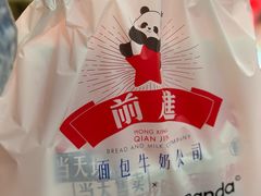 -红星前进面包牛奶公司(五道口购物中心店)