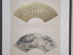 -江苏省美术馆(长江路新馆)