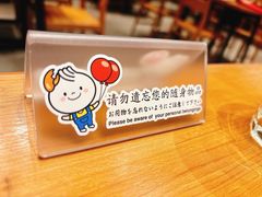 -鼎泰丰(德基广场店)