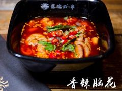 -落端云串串香(南京凤凰西街店)
