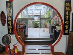 -温鉴良实用咏春拳