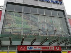 门面-物美超市(通州果园店)