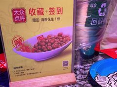 -蛙舍·炭烧牛蛙(东百中心店)