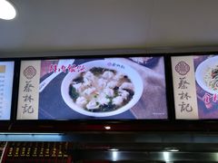 -蔡林记(广埠屯店)