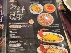 -粤匠·澳门点心粤菜海鲜(澳门半岛店)