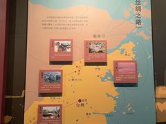 -台州博物馆