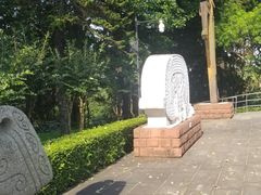 -广州雕塑公园