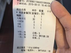 -但家香酥鸭(花溪民主路店)