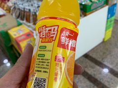 -绵阳南郊机场