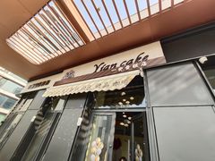 -VIKING SALOON西部美式烟熏烤肉(和平路店)