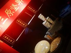 -永兴坊