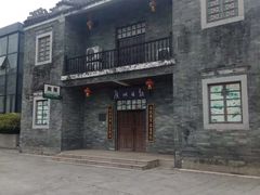 -鱼珠码头(轮渡站)