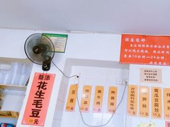 -老北京馅饼粥(西单店)