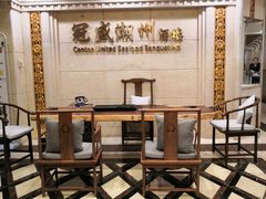 -南洋冠盛酒店(广州天河公园地铁站店)