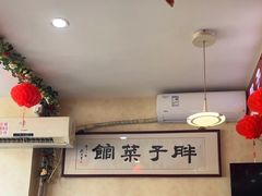-胖子菜馆(隆昌路店)