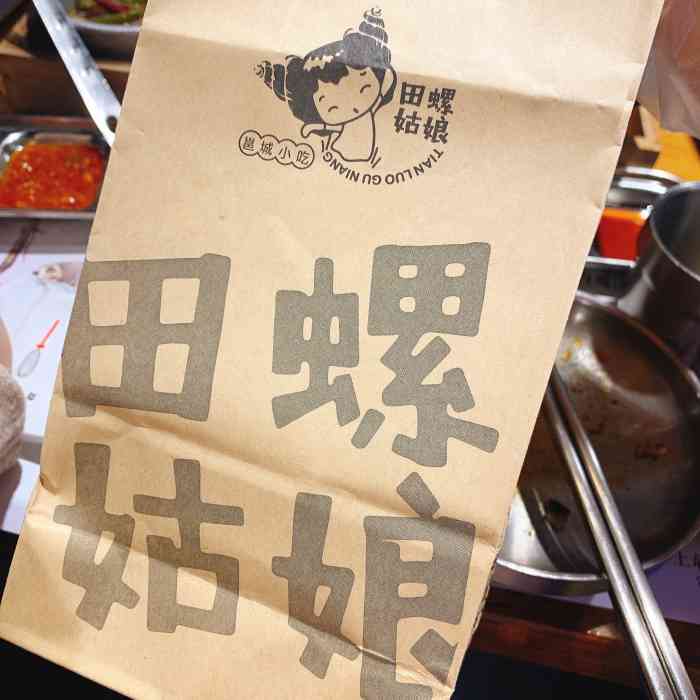 田螺姑娘炸鸭爪(黄兴中路店)-"[薄荷]环境: 在五一广场往乐和城这条.