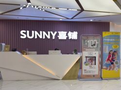 点击看大图 -Sunny喜铺婚礼定制·求婚策划
