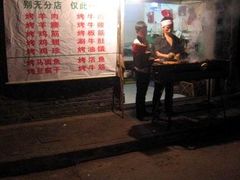 烤肉场所-光明巷里木烤肉