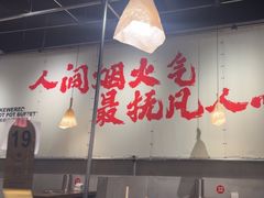 -言玖鲜火锅串串披萨自助(益田假日店)