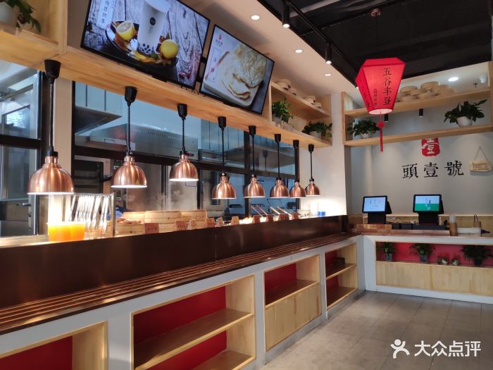 头壹号大油条饸饹面(嘉华店)大堂图片 - 第33张