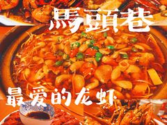 -马头巷·食景园(苏州总店)
