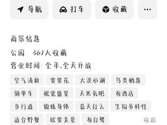 -合肥滨湖国家森林公园