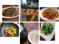 -云隐小厨·传统大理美食(复兴路店)
