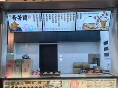-奇芳阁·百年清真南京菜(夫子庙店)