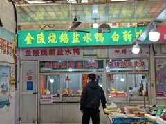 -嘉荟市场(北新泾店)