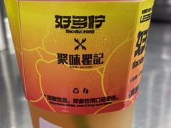 -聚味瞿记·龙虾堂(树木岭店)