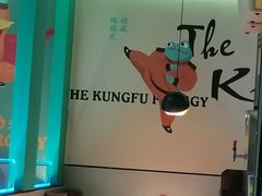 -蛙小侠·沸腾砂锅(望海国际广场店)