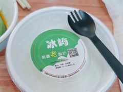 -蘑菇拌面•正宗新疆菜