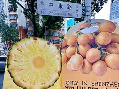-茶力的小怪兽(梅林卓悦汇店)