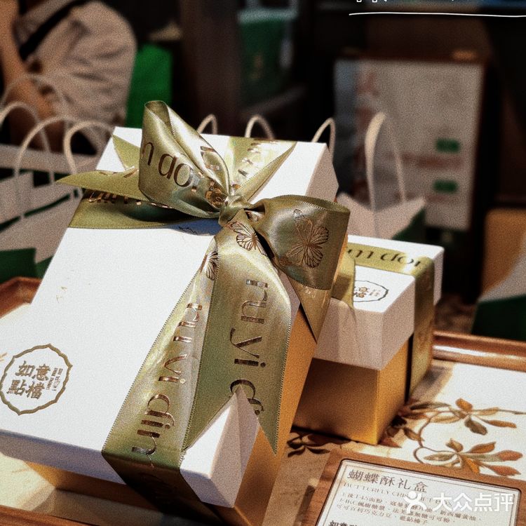 印象城新开一家新中式烘焙——如意点档！